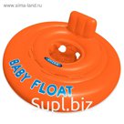 Круг для плавания My Baby float, с сиденьем, d=76 см, от 1-2 лет, 56588EU INTEX