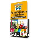 Активатор роста для балконных цветов JOY, 2 таб