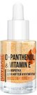 Сыворотка для ногтей и кутикулы D-PANTHENOL &amp; VITAMIN E восстановление LUXVISAGE