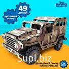 Сборная модель-автомобиль «Машина хаки»