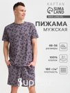 Пижама мужская (футболка, шорты) KAFTAN Game, размер 56, серая