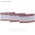 Бандероль кольцевая 100 рублей 500 шт/уп