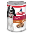 Влажный корм Hill's SP DOG для собак, индейка, 370 г