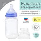 Бутылочка для кормления M&amp;B, широкое горло, от 0 мес., 270 мл, цвет сиреневый