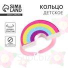Кольцо «Радуга» 3 х 2 см