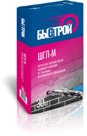 БЫСТРОЙ Штукатурка гипсовая машинного нанесения ШГЛ-М 30 кг/49шт