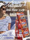 Стиральный Порошок Универсальный Премиум мини упаковки 35гр. 6 штук