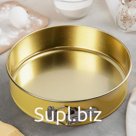 Форма для выпечки разъёмная «Никис», d=24 см, цвет жёлтый