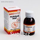 Рыбный жир "БиоКонтур" во флаконе 75 мл