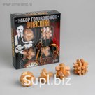 Набор деревянных головоломок «Фокусники» 4 шт