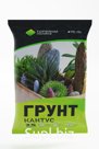 ГРУНТ КАКТУС Торфяная поляна 2,5л