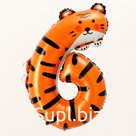 Воздушный шар фольгированный 40" «Цифра 6. Тигр»