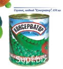 Горошек зеленый КОНСЕРВАТОР 850 мл.