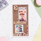 Конверт для денег "С Днём Рождения!" шары, ручная работа, 16х8 см