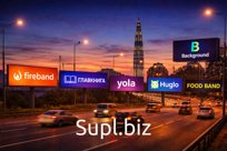 Реклама на Щитах 3*6