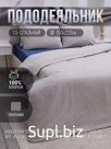 Пододеяльник 1,5 спальный поплин 150х220 серый