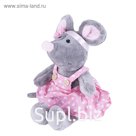 Мягкая игрушка «Мышь», 26 см