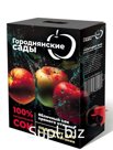Сок яблочный прямого отжима