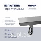 Шпатель зубчатый, нержавеющая сталь, ширина полотна 350 мм, зубец 4х4 мм, АКОР Эксперт