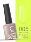 База неоновая камуфлирующая Cover Rubber Base Neon Cosmolac №5: Выжатый как неон