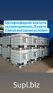 Ортофосфорная кислота экстракционная, 2 сорта.
