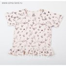 Футболка для девочки, цвет молочный, рост 128 см