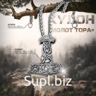 Кулон-амулет «Молот Тора» мьёльнир, цвет чернёное серебро, 60 см