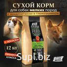 Dry feed for dogs of small breeds Buddy Dinner premium Green Line, hypoallergenic full -line without additives 100% natural composition of salmon 12 kg