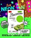 Самоклеящаяся бумага, зеленого неонового цвета для печати на лазерных принтерах, создания декора для дискотек и вечеринок, неоновых шоу, рекламных наклеек и об…