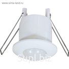 Встраиваемый датчик движения SEN50, 500W, 6m 360°, цвет белый, d=94мм