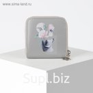 Кошелёк женский Soft gray, 8.5х8.5 см, серый