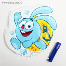 Игрушка для ванны + водный карандаш "Крош" СМЕШАРИКИ