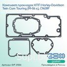 Комплект прокладок на КПП Harley-Davidson Twin Cam TOURING 99-06, C9639F