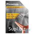 Office Kit Обложки прозрачные пластиковые PCA400150 А4 0.15 мм 100 шт.