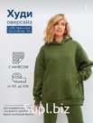 Женская хаки толстовка