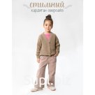 Кардиган для девочки Amarobaby Knit, рост 110 см, цвет бежевый