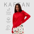 Пижама новогодняя женская (лонгслив, брюки) KAFTAN Christmas tree, размер 52-54