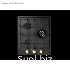 Варочная поверхность Zigmund &amp; Shtain GN 218.451 A, газовая, 3 конфорки, чёрная