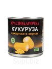 Кукуруза консервированная