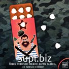 Пилюли без сахара, БОЕВЫЕ ПИЛЮЛИ, леденцы с витаминами, 18 гр., TM Chokocat