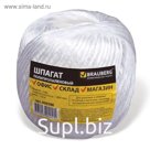 Шпагат полипропиленовый BRAUBERG, длина 125 м, d=2 мм, линейная плотность 1600 текс