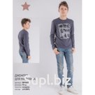Р811643 Джемпер для мальчика