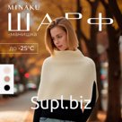 Шарф-манишка женская MINAKU, цвет молочный, one size