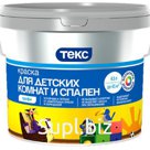 Краска для спален и детских комнат Профи база D 9л(14 кг)
