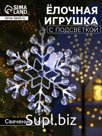Подвеска световая «Снежинка», 14×14х1 см, 10 LED, от батареек AG13х3, свечение белое
