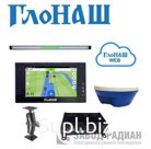 Навигационная система ГлоНаш