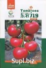 Семена томатов Доннонг 719 РОЗОВЫЕ