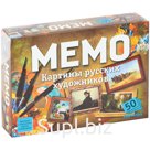 Игра настольная Нескучные игры "Мемо. Картины русских художников", 50 карточек