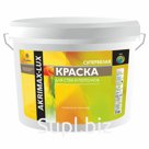 Краска для стен и потолков Akrimax-Lux супербелая 3 кг