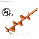 Шнек для грунта Carver GDB-200, однозаходный, d пос=20мм, d=200мм, L=80см